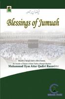 Blessing of Jumuah تصوير الشاشة 3