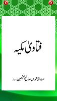 3 Schermata Fatawaya Makkiyyah in Urdu