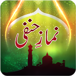 Namaz e Hanfi In Islam