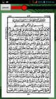 Surah Al-Mulk With Tafseer screenshot 2