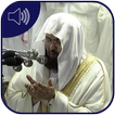 Douaa mp3 & Dhikr islamique