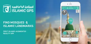 Islamic GPS