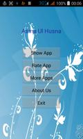 Names of Allah - Asma Ul Husna Cartaz