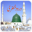 Durood Khizri