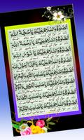 Darood e Akbar স্ক্রিনশট 3