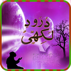 آیکون‌ Darood Lakhi