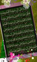 Darood Lakhi screenshot 2