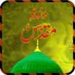 Darood Muqadas Islamic App