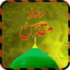 Darood Muqadas Islamic App アイコン