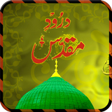 Darood Muqadas Islamic App icône