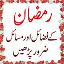 APK Ramadan