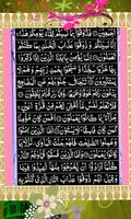 Surah e Sajda Quran Pak スクリーンショット 3