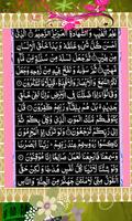 Surah e Sajda Quran Pak スクリーンショット 2