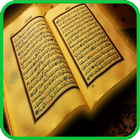 Surah Taghabun иконка