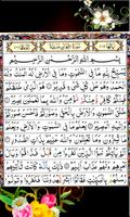 Surah Taghabun syot layar 1