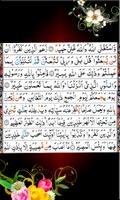 Surah Taghabun screenshot 2