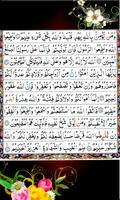 Surah Taghabun ภาพหน้าจอ 3