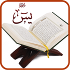 Surah Yaseen - Quran Pak Heart آئیکن