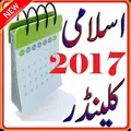 Islami Calendar