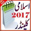 Islamic Calendar 2017