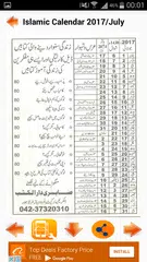 Islamic Calendar 2017 APK download