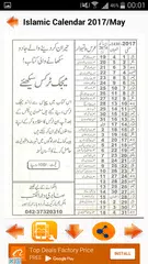 Islamic Calendar 2017 APK download