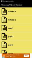 Gaana Sunna aur Sunana screenshot 1
