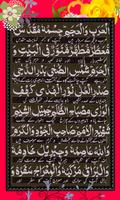 Darood Taj screenshot 1