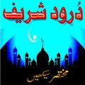 Darood Shareef