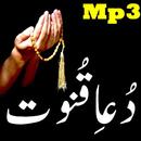 Dua Qunoot-APK