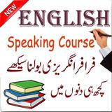 Icona English Speaking Course