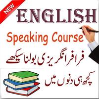 English Speaking Course Affiche