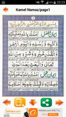 Kamel Namaz APK download