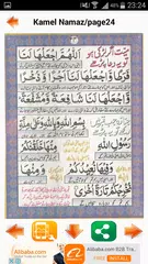 Kamel Namaz APK download