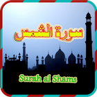 Icona Surah Al Shams