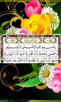 Surah Al Shams Affiche