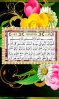 Surah Al Mulk Quran Pak imagem de tela 1