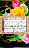 Surah Al Mulk Quran Pak imagem de tela 2