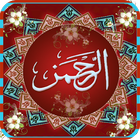 ikon Surah Rahman Islamic App