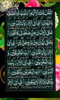 Surah Rahman Islamic App স্ক্রিনশট 2