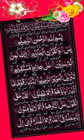 Surah Yaseen Affiche