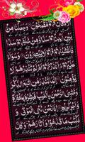 Surah Yaseen screenshot 1