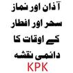 Prayers Timing for KPK
