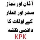 Prayers Timing for KPK icon