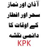 Prayers Timing for KPK