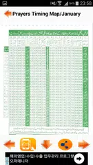 Prayers Timing for KPK APK download