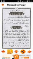 Qurani Mustajab Duain screenshot 2