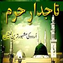 Tajdar e Haram APK