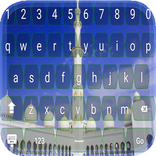 ”Islamic Keyboard Theme HD