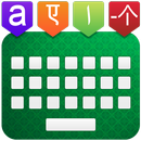 APK keyboards Latest and Stylish of Islamic Background